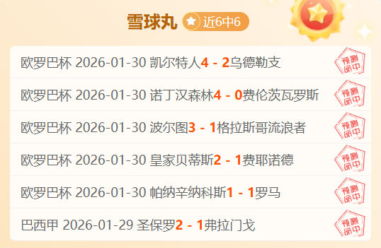 次轮德战,托纳利力挺,球队力争晋,pg游戏官网登录入口,PG电子最新官网,pg游戏官网登录入口,pg电子游戏app