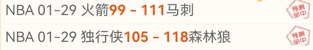 约基奇率队,分胜爵士,斩获,pg游戏官网登录入口,PG电子最新官网,pg游戏官网登录入口,pg电子游戏app