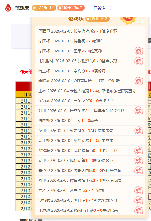 乒乓,国乒零距离,记录,pg游戏官网登录入口,PG电子最新官网,pg游戏官网登录入口,pg电子游戏app