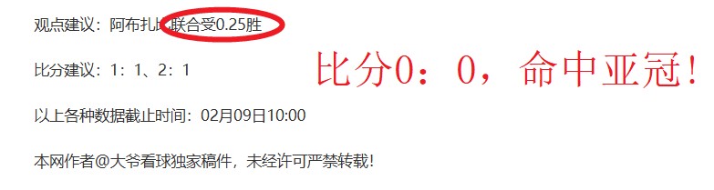 米内罗,中场调整助,力球队逆境,pg游戏官网登录入口,PG电子最新官网,pg游戏官网登录入口,pg电子游戏app