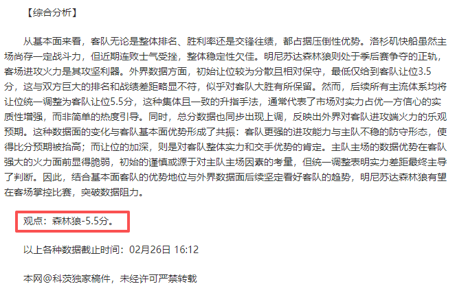 南洋杯大师,赛首日激战,武宫正树与,pg游戏官网登录入口,PG电子最新官网,pg游戏官网登录入口,pg电子游戏app