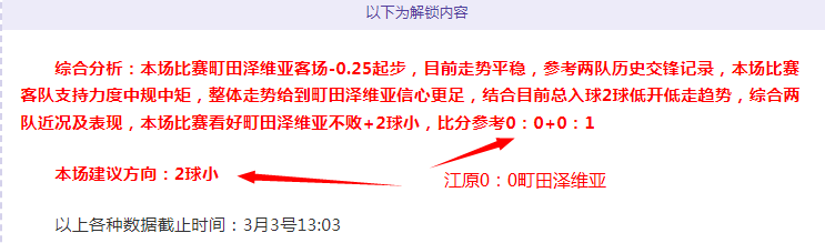 大年初七英,超赛事分析,水晶宫对狼,pg游戏官网登录入口,PG电子最新官网,pg游戏官网登录入口,pg电子游戏app