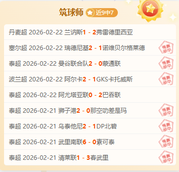 法比奥力夺,四子荣耀,创国安队史,pg游戏官网登录入口,PG电子最新官网,pg游戏官网登录入口,pg电子游戏app