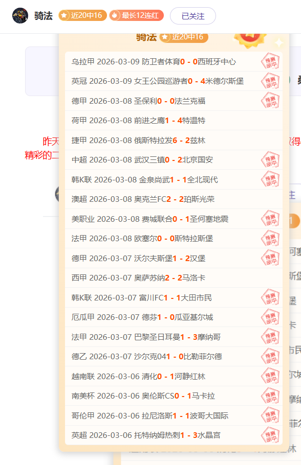 萊斯特城與,紮哈租借合,作谈判中,pg游戏官网登录入口,PG电子最新官网,pg游戏官网登录入口,pg电子游戏app