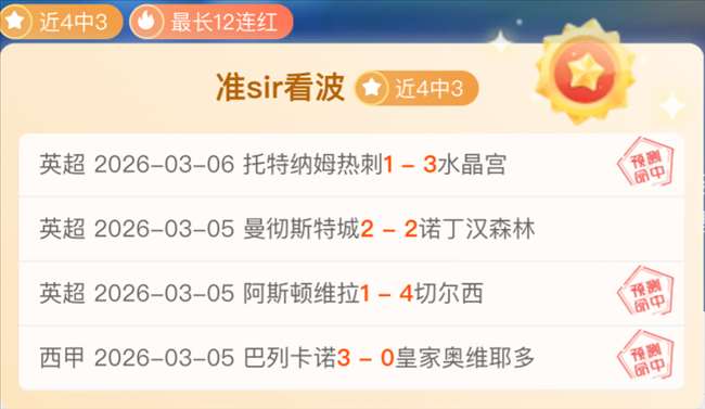 萊斯特城與,紮哈租借合,作谈判中,pg游戏官网登录入口,PG电子最新官网,pg游戏官网登录入口,pg电子游戏app