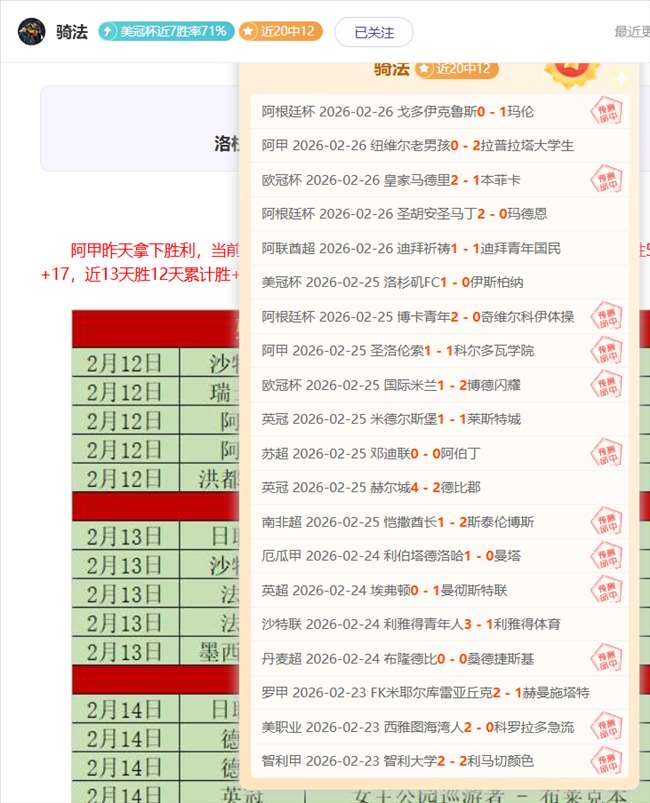 大乐透期号,专家质合分,前区十码推,pg游戏官网登录入口,PG电子最新官网,pg游戏官网登录入口,pg电子游戏app