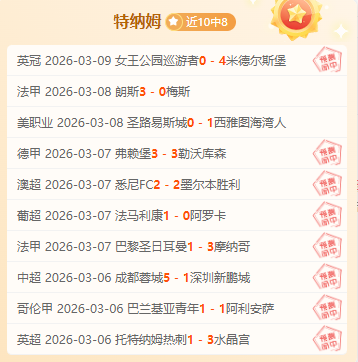 大乐透期号,专家推荐,泰超攻防大,pg游戏官网登录入口,PG电子最新官网,pg游戏官网登录入口,pg电子游戏app