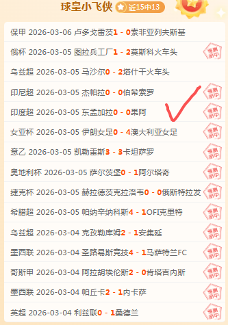 谢尔基,足球追求卓,目标世界最,pg游戏官网登录入口,PG电子最新官网,pg游戏官网登录入口,pg电子游戏app