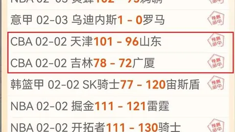 拉涅利赛前看好克里斯坦特，罗马蓄势待发期待进球盛宴