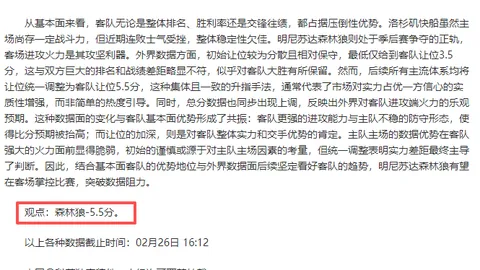 “南洋杯大师赛首日激战：武宫正树与曹薰铉狭路相逢”