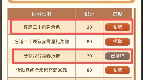 “美職联赛第29轮：迈阿密4-0大胜多伦多，泰勒双响立功，梅西伤停36分钟，替补球员助力关键胜利！”