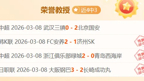 詹俊提醒：沙特攻势直指我国软肋，伊万需果断调整阵容应对！