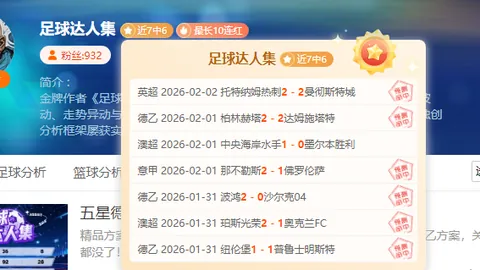 塞維利亞首戰告捷，2-0完勝費內巴切，霍爾丹、拉梅拉雙星發威，挺進歐聯16強，塞維利亞豪氣滿滿！